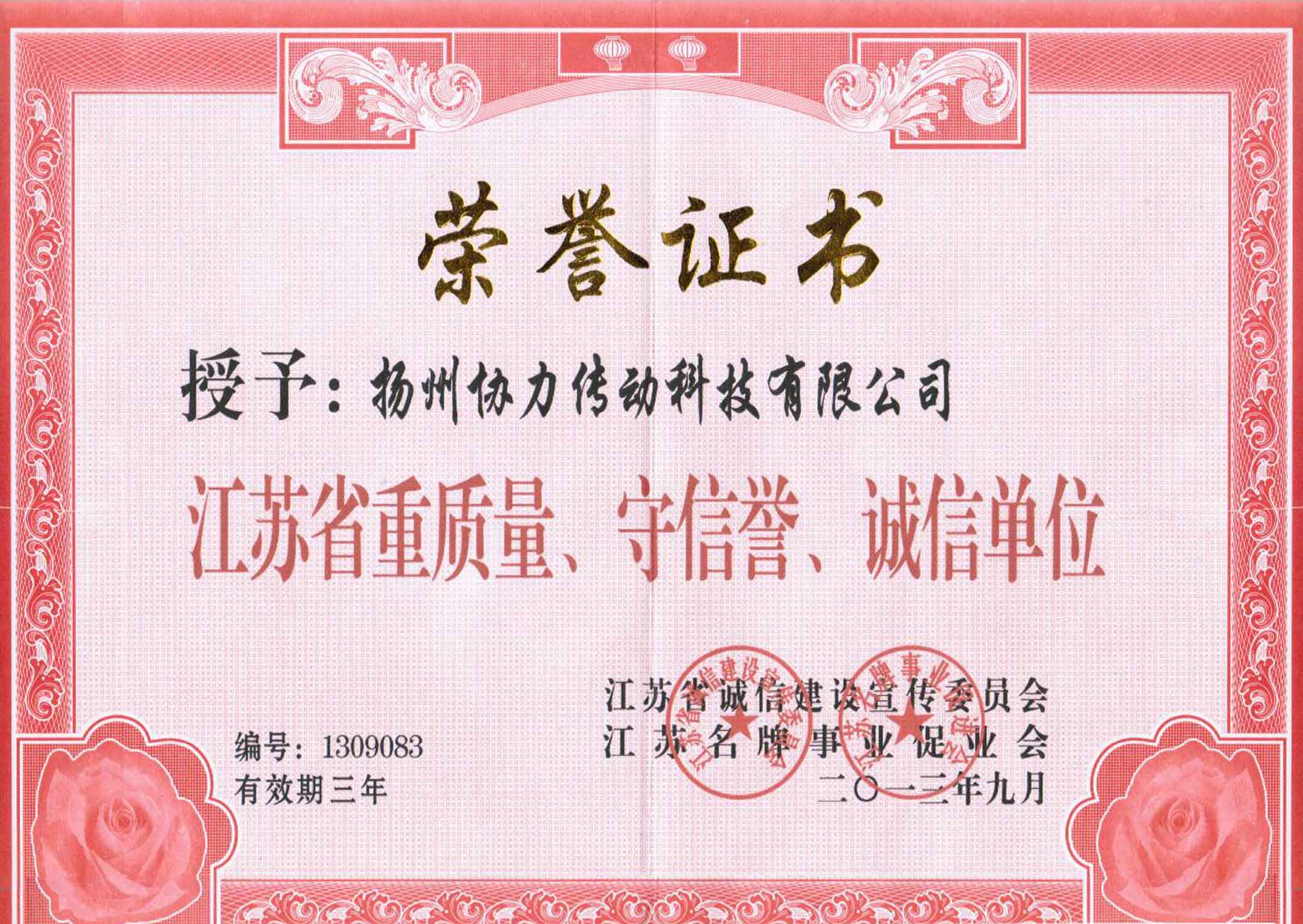 �s�u(y��)�C��