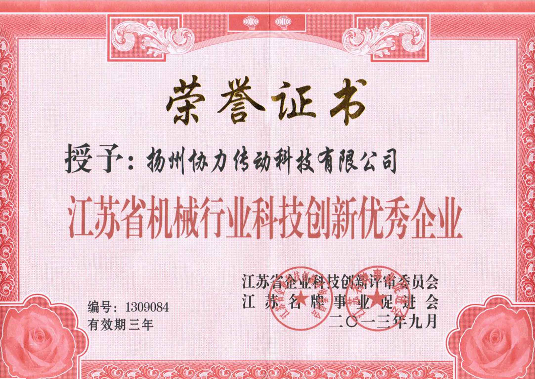 �s�u(y��)�C��