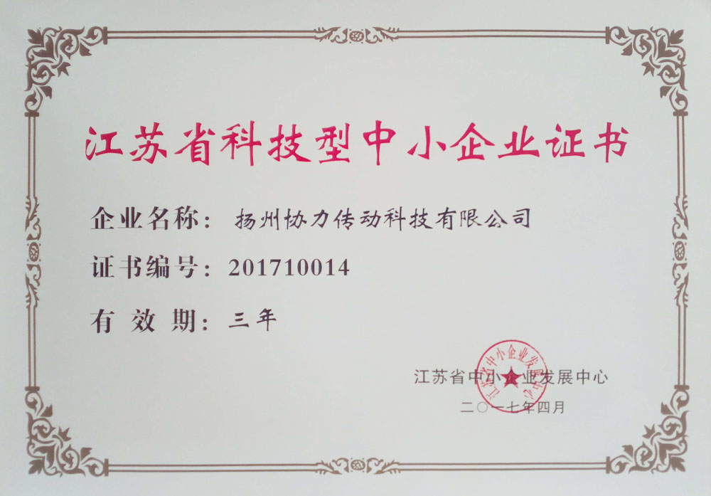 ���Kʡ�Ƽ�����С��I(y��)