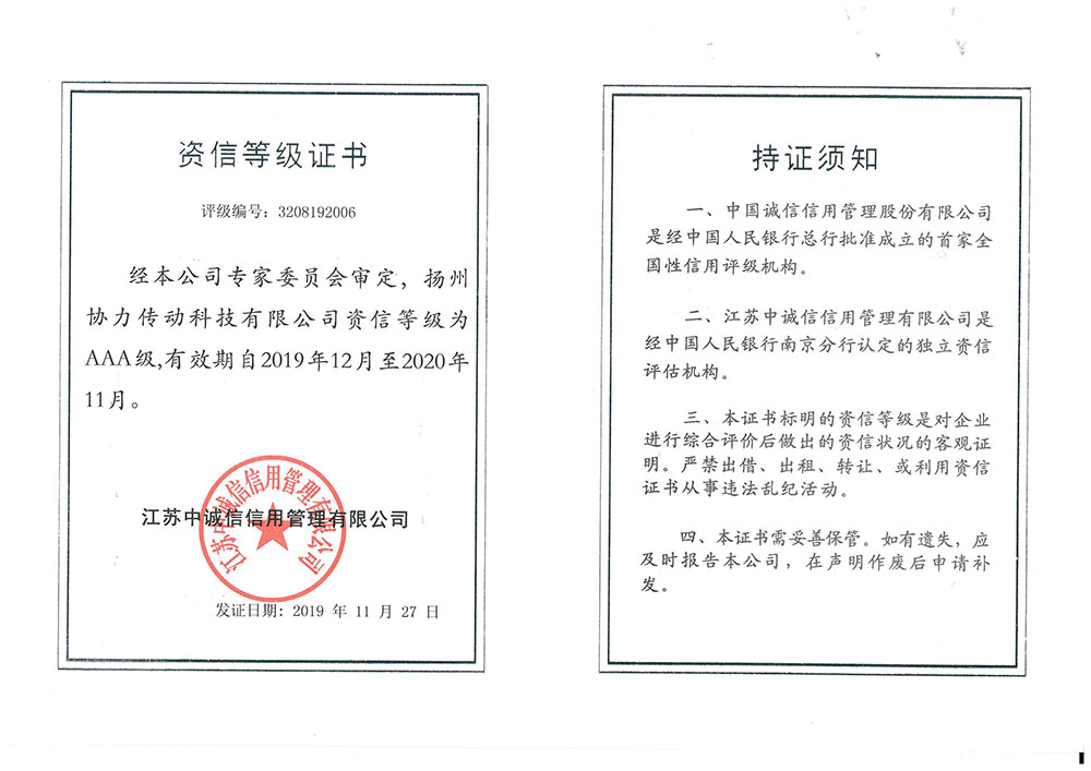 AAA�Y�ŵȼ�(j��)�C��