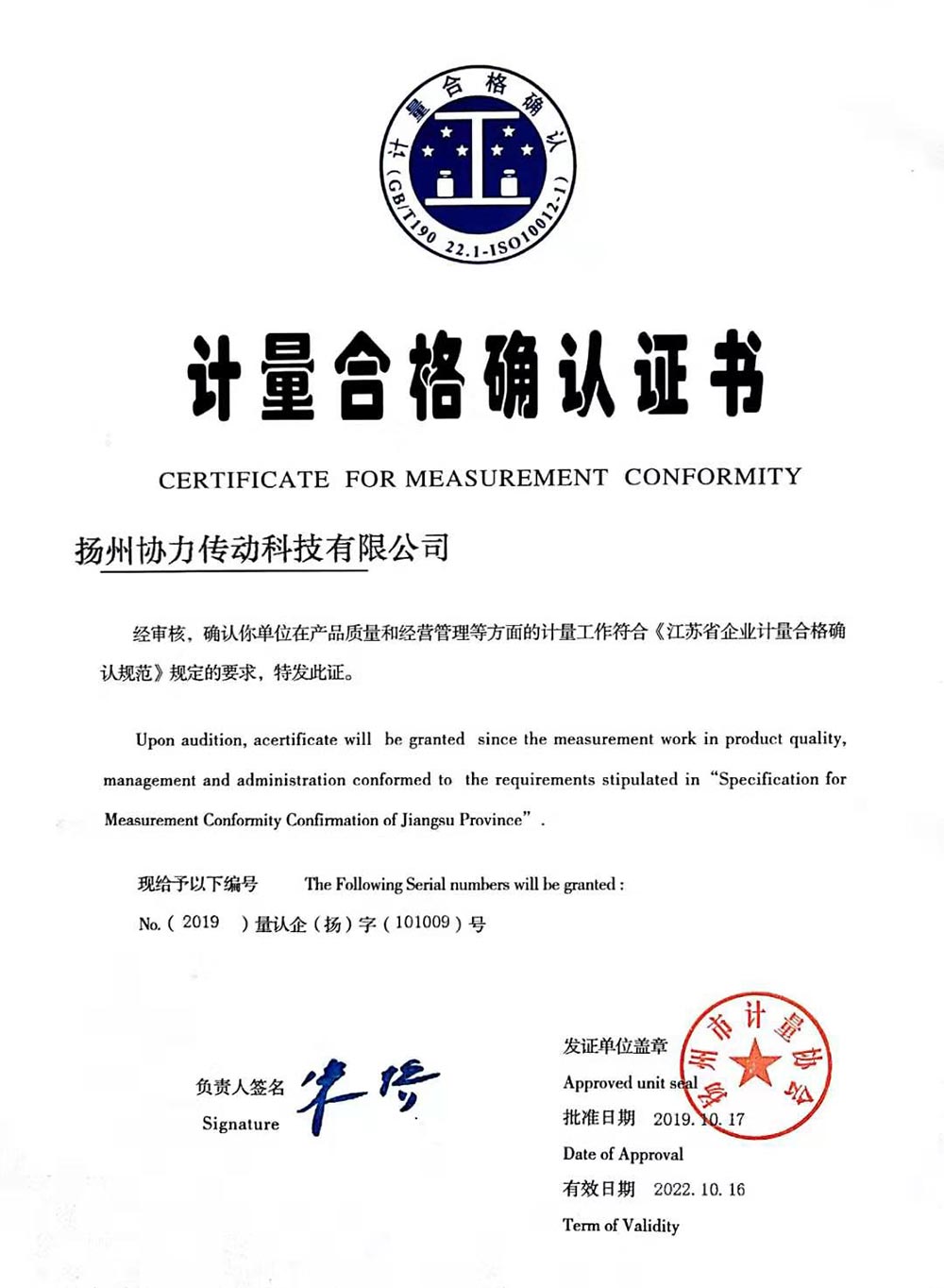 Ӌ(j��)���ϸ�_�J(r��n)�C��