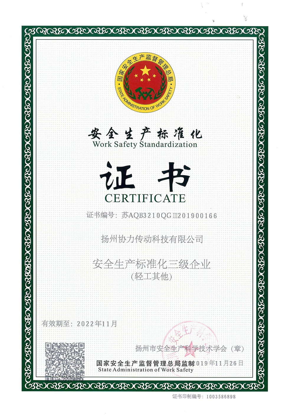 ���a(ch��n)��(bi��o)��(zh��n)������(j��)��I(y��)