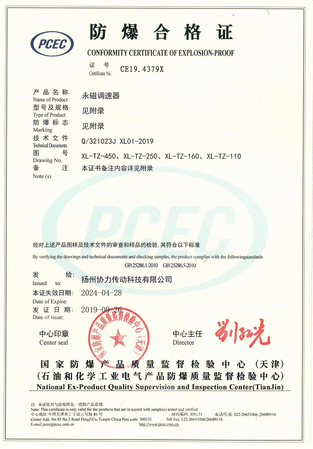 �����{(di��o)���������ϸ��C