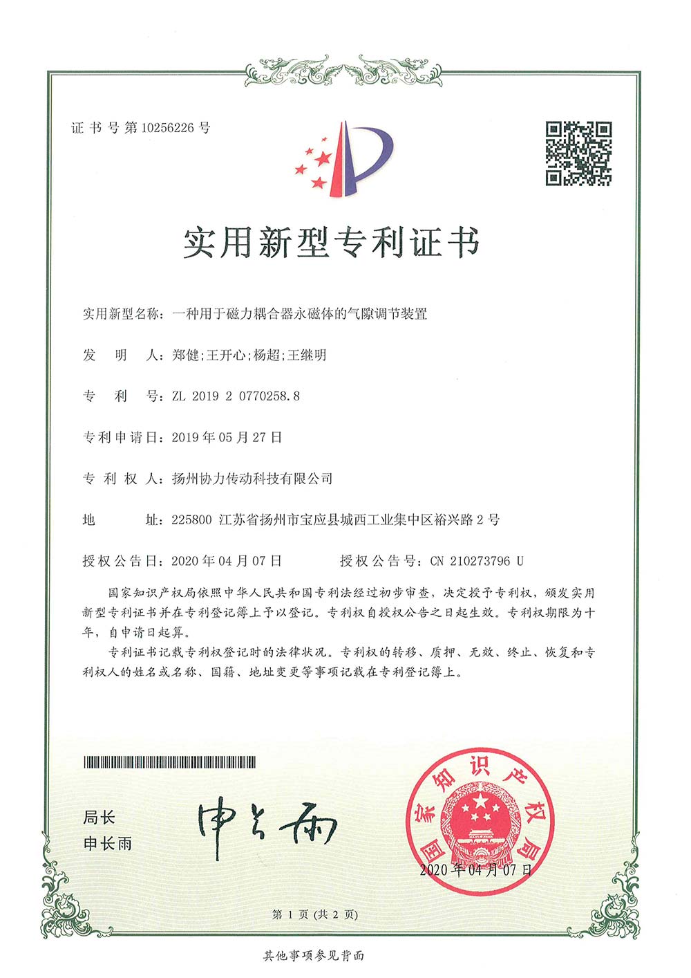 һ�N��������������w�Ě�϶�{��(ji��)�b�Ì������͌����C��